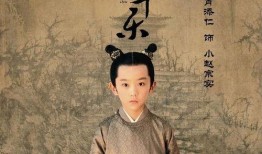 清平乐剧在线观看,穿越时空的浪漫传奇