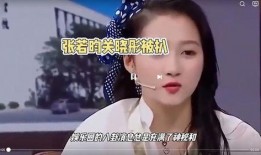 娱乐圈八卦独家爆料