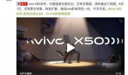 IQOOZ9宣传视频爆料,性能怪兽与视觉盛宴，宣传视频提前揭秘！”