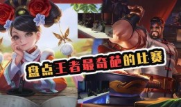奇葩赛季大爆料视频,视频大爆料背后的惊人真相