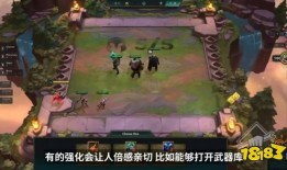 云顶s6爆料视频最新