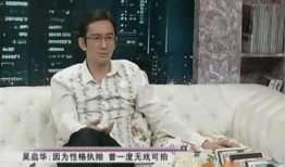 吴启华圈内爆料,独家爆料震惊业界