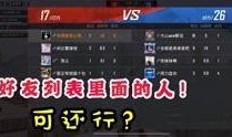 游戏版本爆料解说视频,爆料解说视频深度解析
