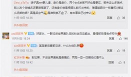 笑笑转会期最新爆料,转会去向引热议