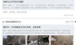 固始新闻爆料,揭秘当地热点事件背后的真相