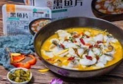 预制鱼片爆料视频播放,视频曝光惊人细节