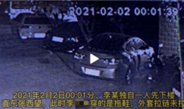 去单位爆料出轨女的视频,单位女员工出轨丑闻，真相令人咋舌