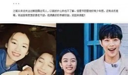 周也爆料最新,娱乐圈最新劲爆事件大揭秘！