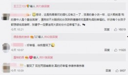 最新情感爆料视频,最新爆料视频揭露不为人知的情感真相