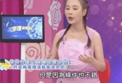 台湾许圣梅爆料视频在线观看,独家内容在线观看