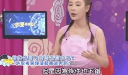 台湾许圣梅爆料视频在线观看,独家内容在线观看