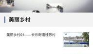 开平最新爆料新闻,揭秘事件背后惊人真相
