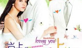 敲敲爱上你在线观看,浪漫邂逅，心动瞬间