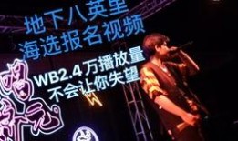八英里爆料视频,爆料视频揭示惊人真相