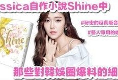最新爆料韩娱,明星恋情曝光，背后故事令人唏嘘！”