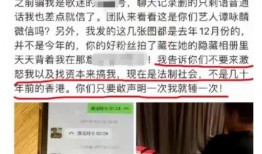 都市爆料退费事件最新,消费者权益如何保障？