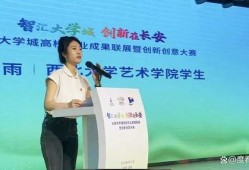长安大学高校爆料新闻,校园事件引发热议