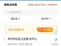 普宁最新爆料电话查询,电话查询揭示惊人内幕