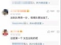 沾化出轨爆料视频播放,一场婚外情的真实演绎