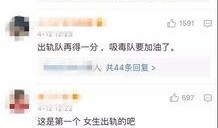 沾化出轨爆料视频播放,一场婚外情的真实演绎
