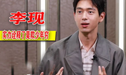 张佑赫被爆料的经历视频,揭秘娱乐圈背后的辛酸与真相