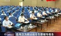 中山医科大医生爆料新闻,揭露医疗行业潜规则与真相