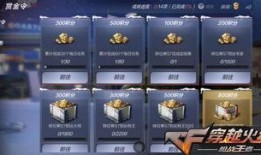 cf体验服的最新爆料,神秘武器登场，战局再掀风云！