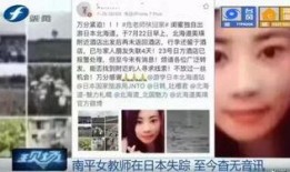 白姓记者爆料视频播放,揭秘事件背后真相