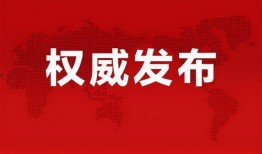 胶州世纪爆料最新消息新闻,最新新闻动态速览