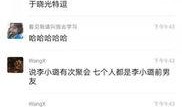 李小璐内部爆料视频下载,事件真相与情感纠葛全解析