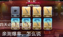 cf手游新武器最新爆料11月份,神秘利器即将登场！