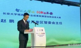 长安大学高校爆料新闻,校园事件引发热议