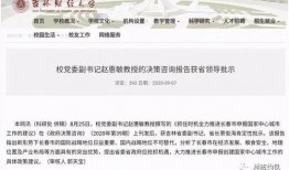 都市爆料退费事件最新,消费者权益如何保障？