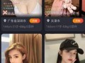 爆料慧然博主视频下载,轻松获取热门内容