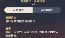 原神最新官方爆料消息,神秘角色登场，探索未知领域！