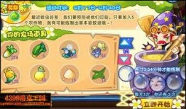 洛克王国新宠爆料最新