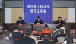 固始新闻爆料,揭秘当地热点事件背后的真相