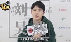 桃城爆料的女生是谁啊视频,揭秘视频中神秘女生身份之谜