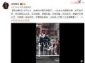 宿州网红爆料视频