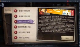 第五人格最新官博爆料,官方爆料带来全新游戏体验