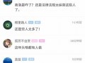 商洛网友最新爆料,揭秘某事件背后真相！