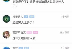 商洛网友最新爆料,揭秘某事件背后真相！