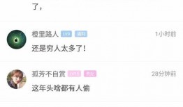 商洛网友最新爆料,揭秘某事件背后真相！