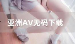 超级碰碰视频在线观看,畅享刺激视频盛宴，在线观看新体验