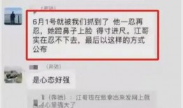 汝州热点爆料事件视频曝光,揭秘惊人真相！