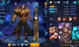 王者皮肤爆料最新23号,全新英雄登场，神秘皮肤惊艳亮相！