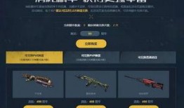 逆战最新活动爆料换购在哪,换购福利攻略，解锁神秘奖励！