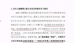 中国证监最新爆料,揭秘证券市场违法违规行为！”
