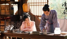 清平乐剧在线观看,穿越时空的浪漫传奇