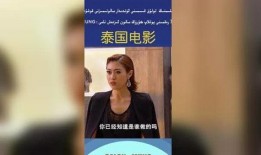 新美人计在线观看免费,免费在线观看，揭秘古代宫廷秘闻